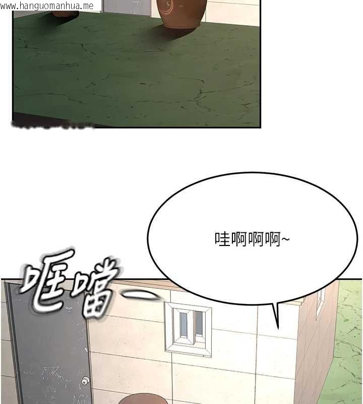 韩国漫画顶加套房的春天韩漫_顶加套房的春天-第66话-有钱人的社交聚会在线免费阅读-韩国漫画-第40张图片