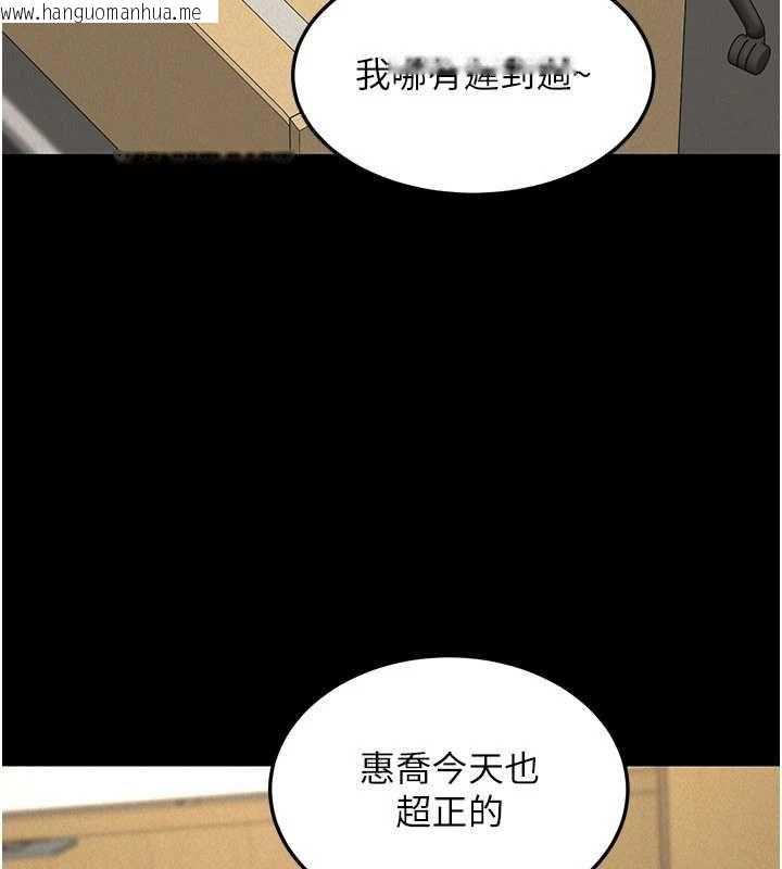 韩国漫画华尔街夜色韩漫_华尔街夜色-第21话-在公厕被灌爆在线免费阅读-韩国漫画-第22张图片