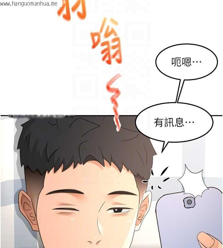 韩国漫画顶加套房的春天韩漫_顶加套房的春天-第66话-有钱人的社交聚会在线免费阅读-韩国漫画-第36张图片