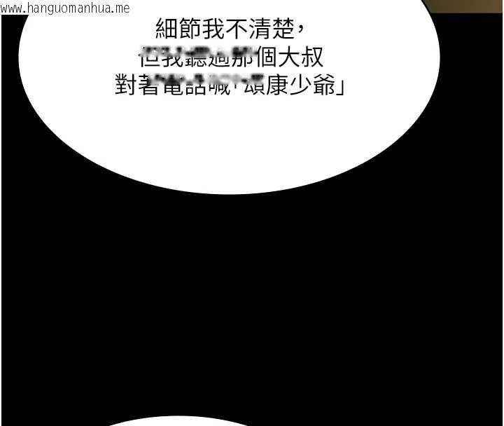 韩国漫画极乐泳池趴韩漫_极乐泳池趴-第32话-生死关头也要来一炮在线免费阅读-韩国漫画-第19张图片