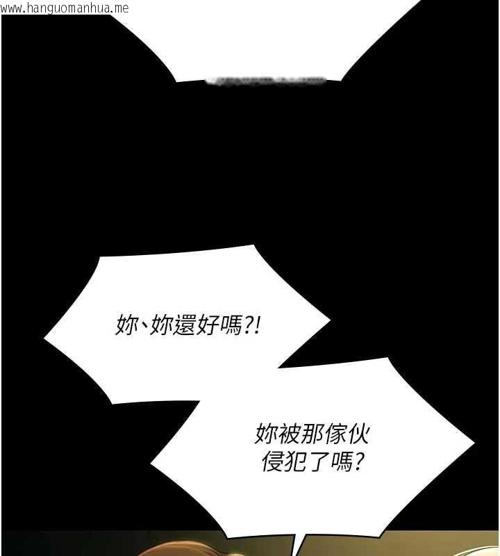 韩国漫画极乐泳池趴韩漫_极乐泳池趴-第32话-生死关头也要来一炮在线免费阅读-韩国漫画-第9张图片