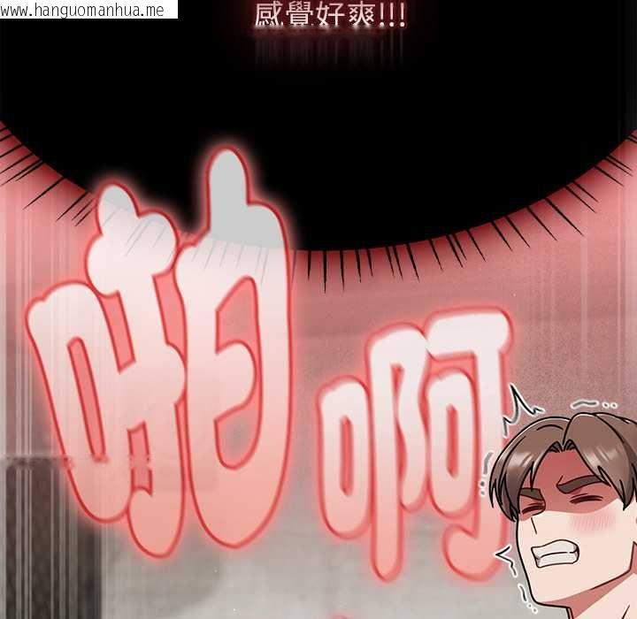 韩国漫画热情拳击馆/抢救拳击馆大作战韩漫_热情拳击馆/抢救拳击馆大作战-第71话在线免费阅读-韩国漫画-第144张图片