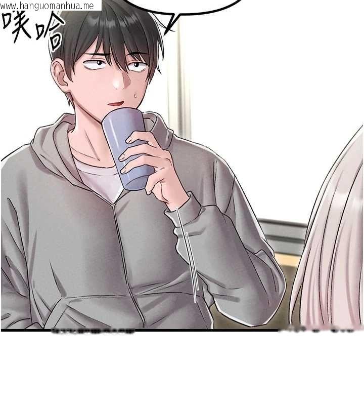 韩国漫画男人配额制韩漫_男人配额制-第45话-欢迎再度光临在线免费阅读-韩国漫画-第117张图片