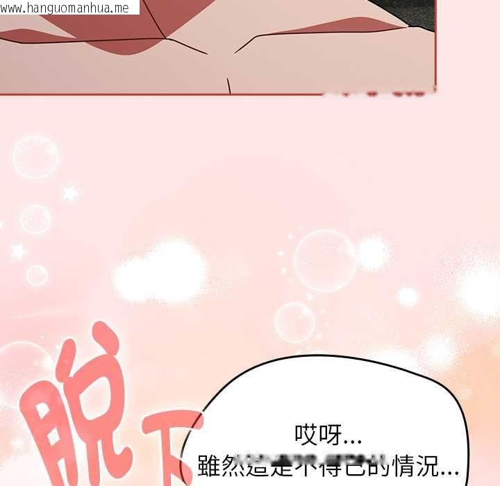 韩国漫画热情拳击馆/抢救拳击馆大作战韩漫_热情拳击馆/抢救拳击馆大作战-第71话在线免费阅读-韩国漫画-第42张图片