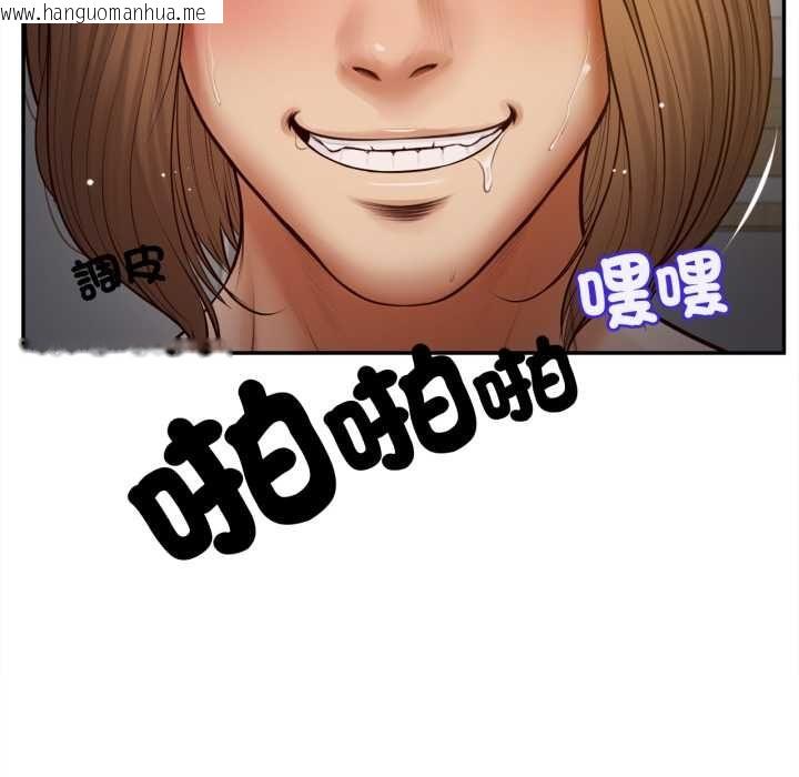 韩国漫画无限轮回的一天韩漫_无限轮回的一天-第8话在线免费阅读-韩国漫画-第106张图片