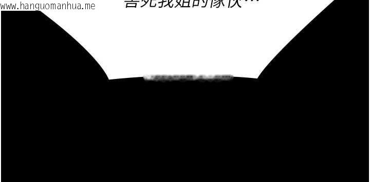 韩国漫画极乐泳池趴韩漫_极乐泳池趴-第32话-生死关头也要来一炮在线免费阅读-韩国漫画-第32张图片