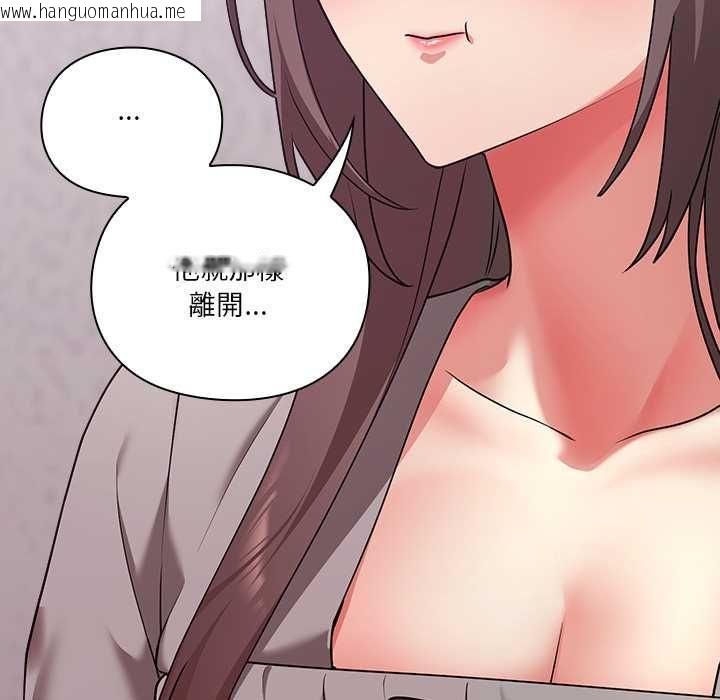 韩国漫画扑通扑通终极密码韩漫_扑通扑通终极密码-第15话在线免费阅读-韩国漫画-第145张图片
