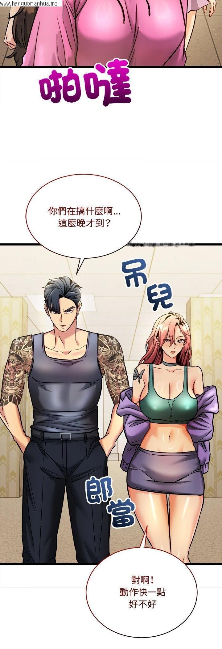 韩国漫画财富爱情二选一韩漫_财富爱情二选一-第1话在线免费阅读-韩国漫画-第21张图片