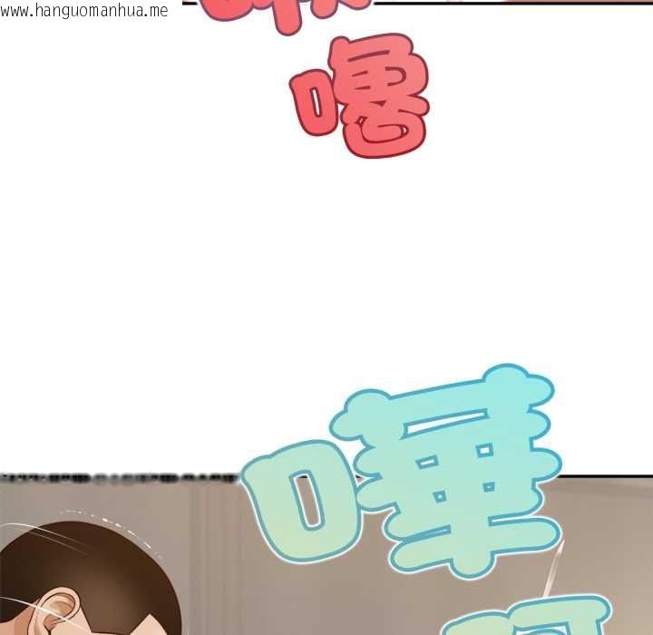 韩国漫画无限轮回的一天韩漫_无限轮回的一天-第8话在线免费阅读-韩国漫画-第38张图片