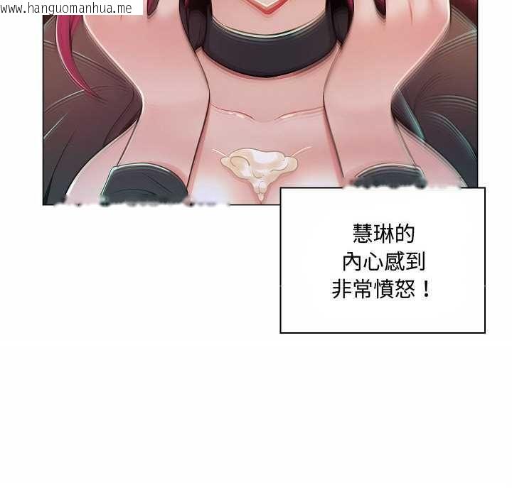 韩国漫画脱序教师韩漫_脱序教师-第10话在线免费阅读-韩国漫画-第13张图片