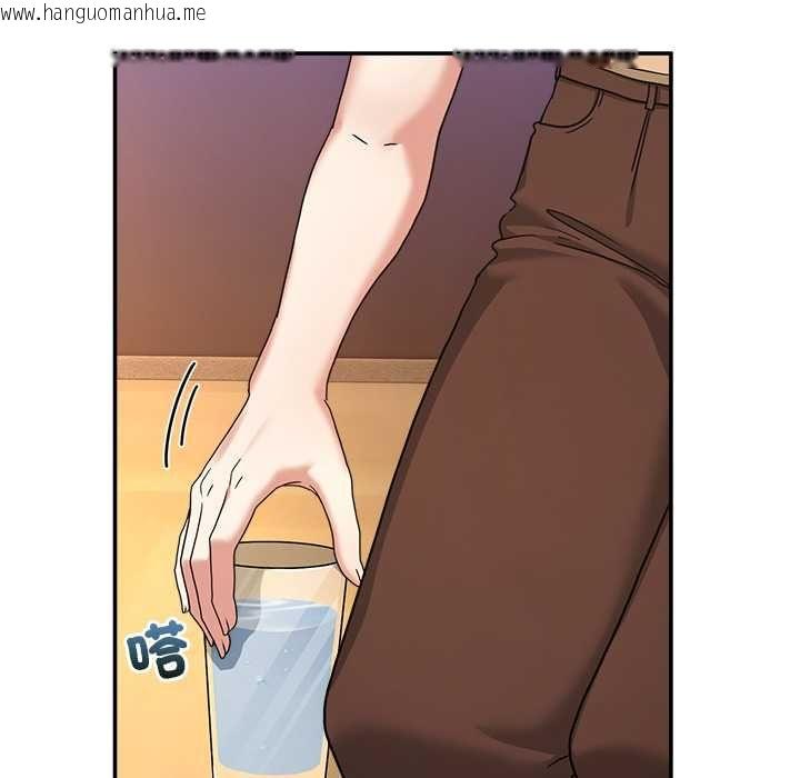 韩国漫画男人止步韩漫_男人止步-第54话在线免费阅读-韩国漫画-第92张图片
