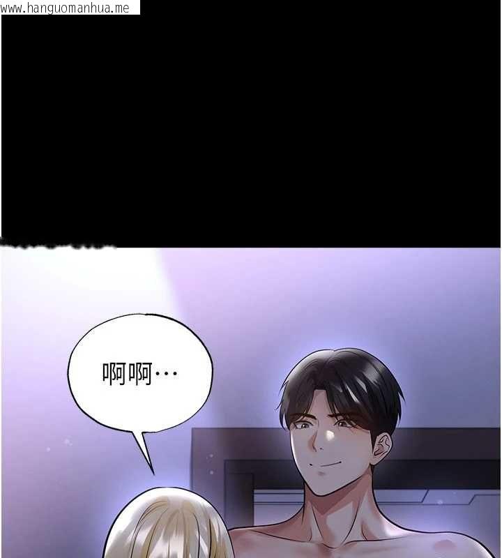 韩国漫画足球型男脱单指南韩漫_足球型男脱单指南-第62话-我一直把你放在心上在线免费阅读-韩国漫画-第32张图片