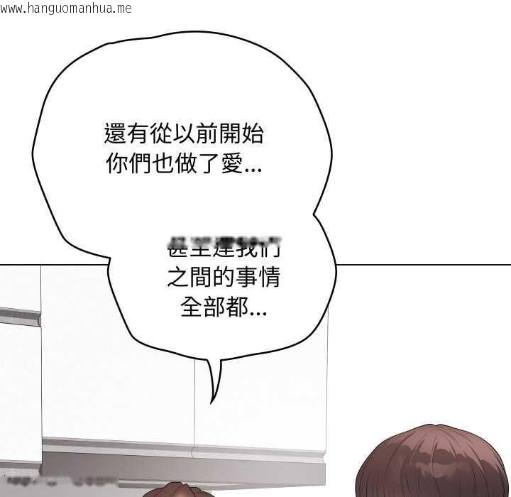 韩国漫画最后的冲刺/冲刺重考班韩漫_最后的冲刺/冲刺重考班-第60话在线免费阅读-韩国漫画-第56张图片