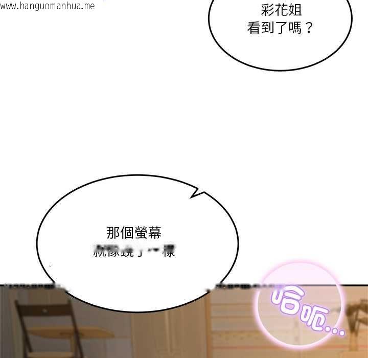 韩国漫画男人止步韩漫_男人止步-第54话在线免费阅读-韩国漫画-第40张图片