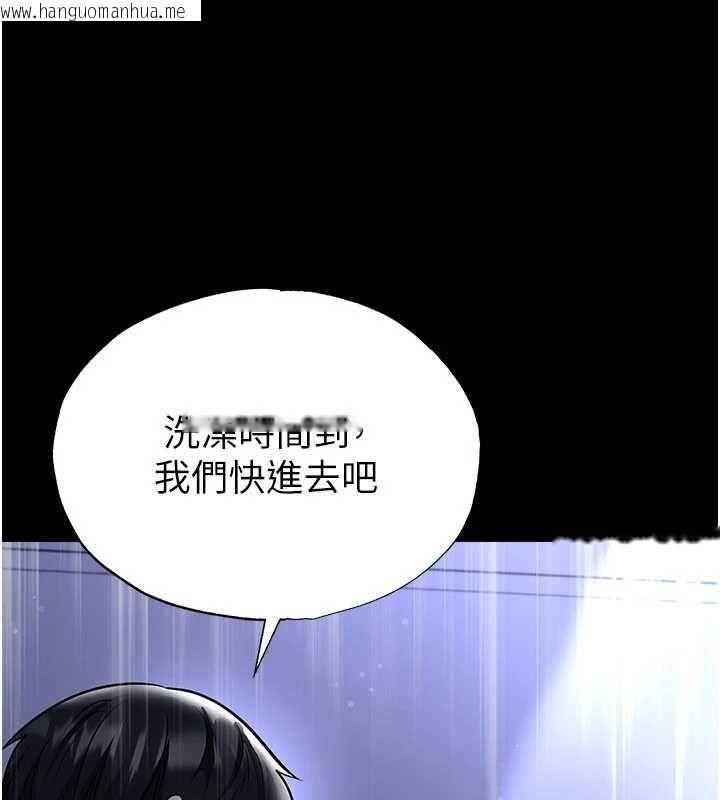 韩国漫画足球型男脱单指南韩漫_足球型男脱单指南-第62话-我一直把你放在心上在线免费阅读-韩国漫画-第34张图片