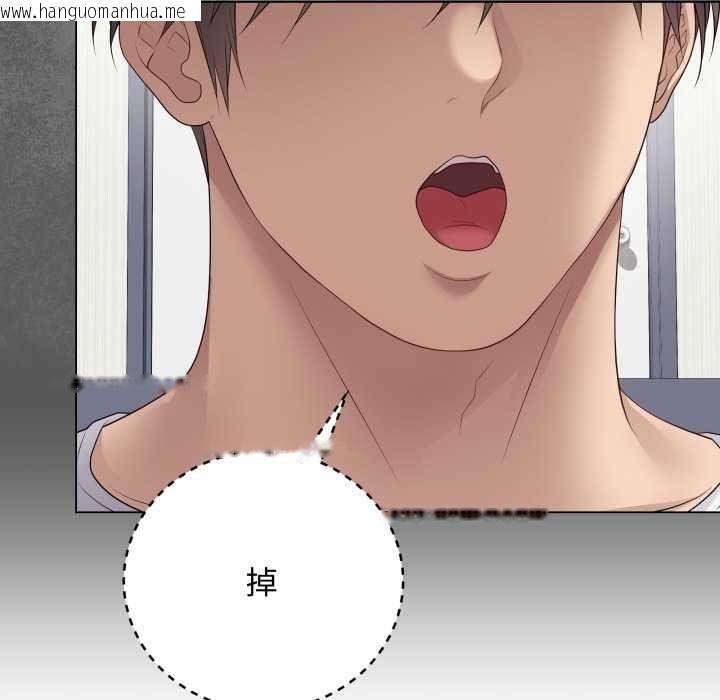 韩国漫画最后的冲刺/冲刺重考班韩漫_最后的冲刺/冲刺重考班-第60话在线免费阅读-韩国漫画-第169张图片