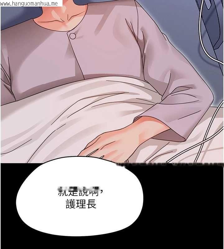 韩国漫画幼惑韩漫_幼惑-第27话-小妈，妳永远别想逃在线免费阅读-韩国漫画-第200张图片