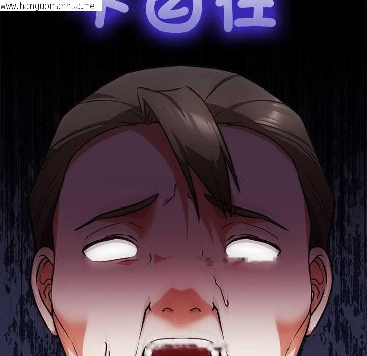 韩国漫画扑通扑通终极密码韩漫_扑通扑通终极密码-第15话在线免费阅读-韩国漫画-第44张图片