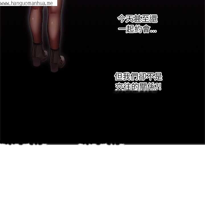 韩国漫画扑通扑通终极密码韩漫_扑通扑通终极密码-第15话在线免费阅读-韩国漫画-第10张图片