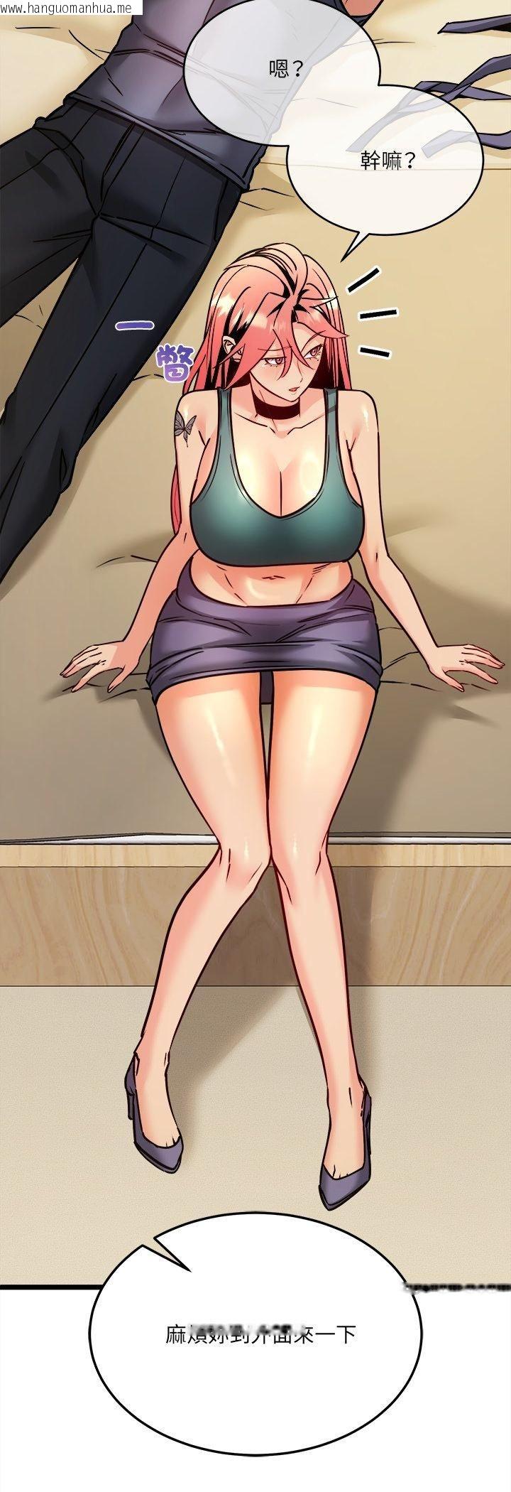 韩国漫画财富爱情二选一韩漫_财富爱情二选一-第5话在线免费阅读-韩国漫画-第3张图片