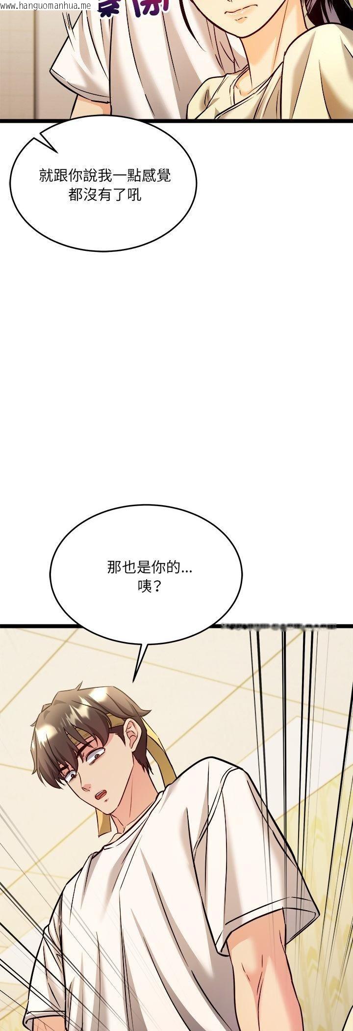 韩国漫画财富爱情二选一韩漫_财富爱情二选一-第2话在线免费阅读-韩国漫画-第31张图片
