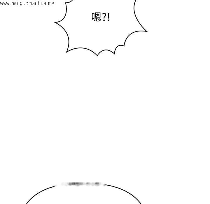 韩国漫画刺激的速食店大夜班韩漫_刺激的速食店大夜班-第11话在线免费阅读-韩国漫画-第160张图片