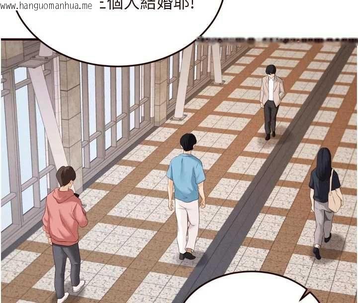 韩国漫画熟女自助餐韩漫_熟女自助餐-第86话-爱情事业两得意在线免费阅读-韩国漫画-第4张图片