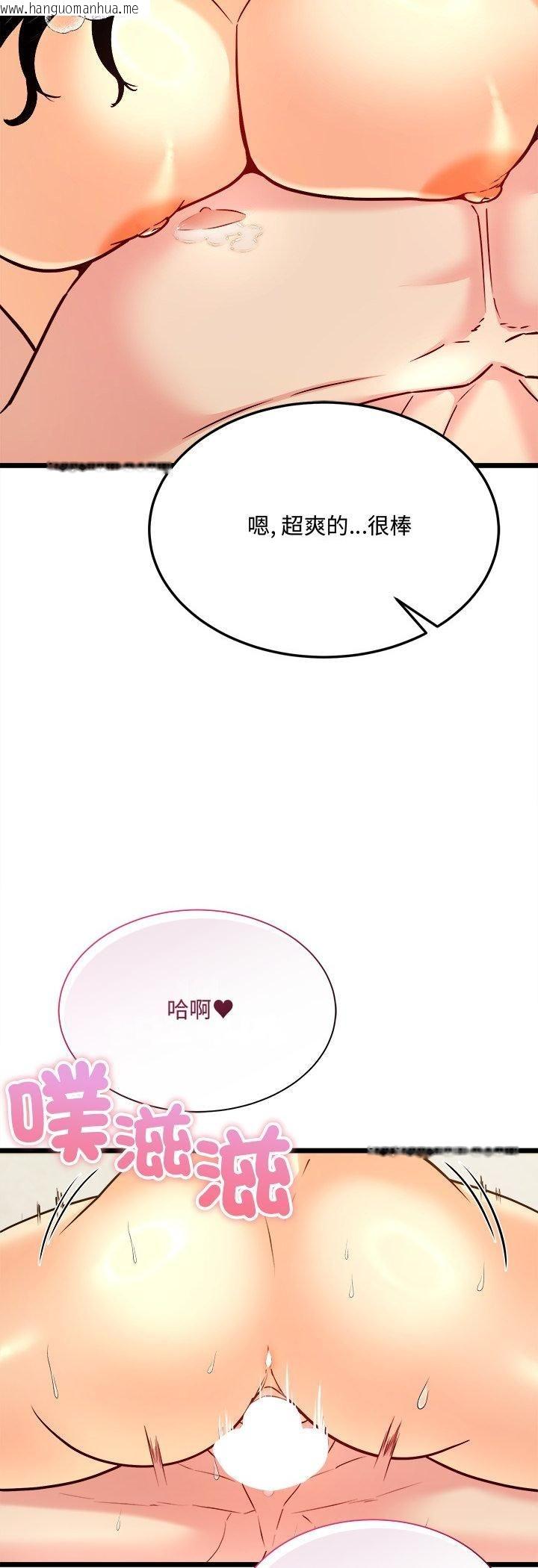 韩国漫画财富爱情二选一韩漫_财富爱情二选一-第5话在线免费阅读-韩国漫画-第27张图片