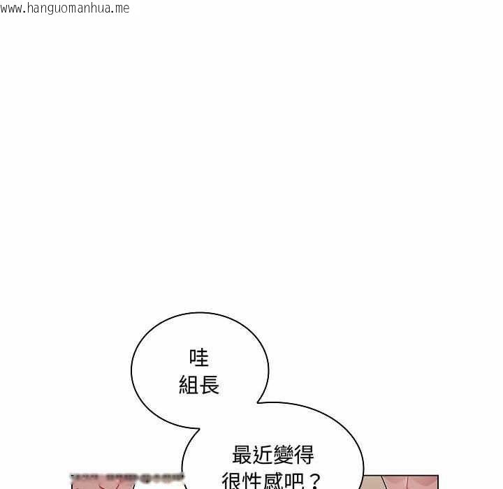 韩国漫画脱序教师韩漫_脱序教师-第10话在线免费阅读-韩国漫画-第104张图片