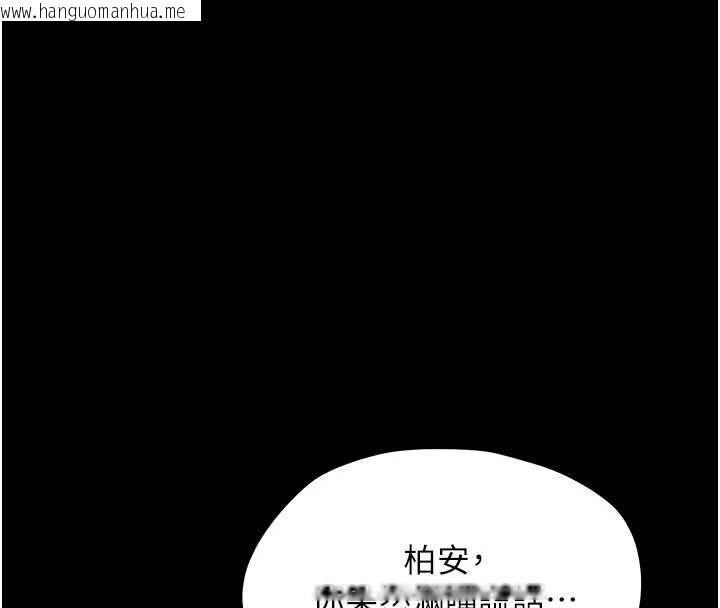 韩国漫画幼惑韩漫_幼惑-第27话-小妈，妳永远别想逃在线免费阅读-韩国漫画-第171张图片