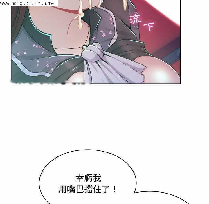 韩国漫画脱序教师韩漫_脱序教师-第10话在线免费阅读-韩国漫画-第7张图片