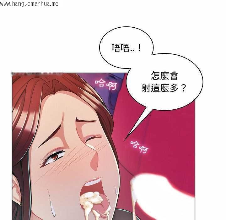 韩国漫画脱序教师韩漫_脱序教师-第10话在线免费阅读-韩国漫画-第6张图片