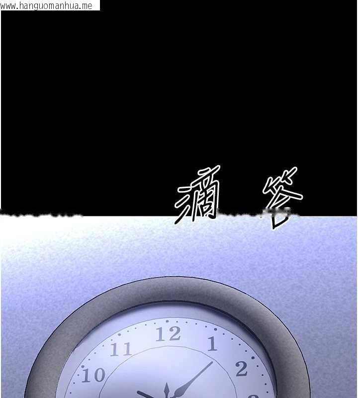 韩国漫画幼惑韩漫_幼惑-第27话-小妈，妳永远别想逃在线免费阅读-韩国漫画-第96张图片