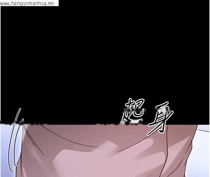 韩国漫画幼惑韩漫_幼惑-第27话-小妈，妳永远别想逃在线免费阅读-韩国漫画-第138张图片