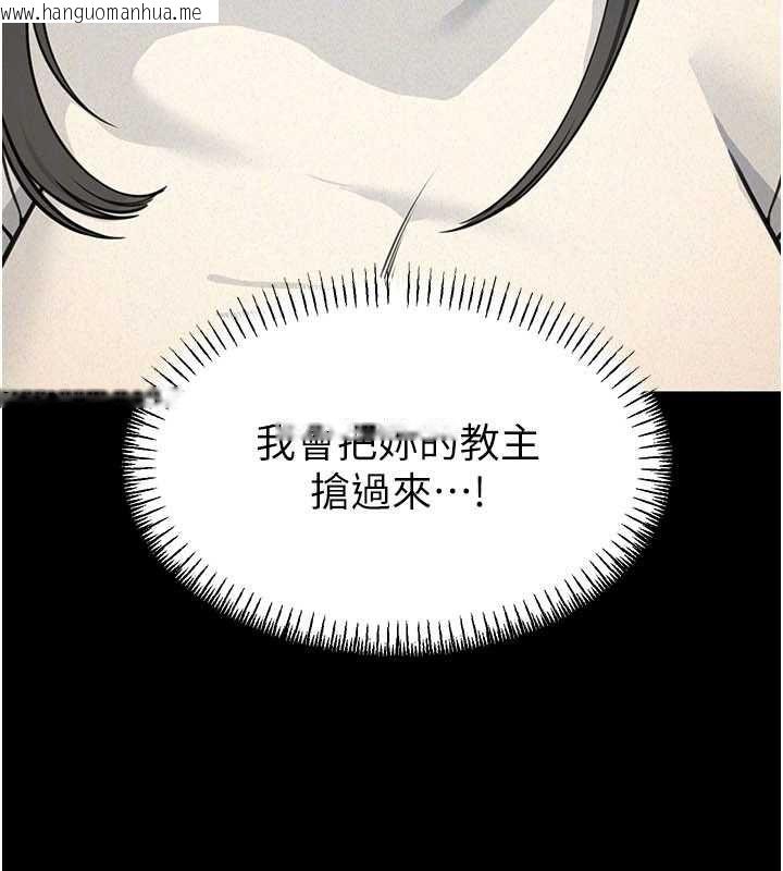 韩国漫画华尔街夜色韩漫_华尔街夜色-第21话-在公厕被灌爆在线免费阅读-韩国漫画-第172张图片