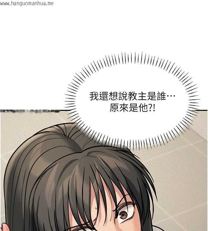 韩国漫画华尔街夜色韩漫_华尔街夜色-第21话-在公厕被灌爆在线免费阅读-韩国漫画-第118张图片