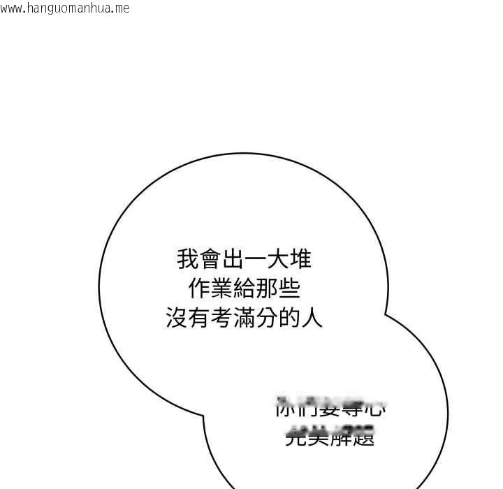 韩国漫画最后的冲刺/冲刺重考班韩漫_最后的冲刺/冲刺重考班-第60话在线免费阅读-韩国漫画-第133张图片