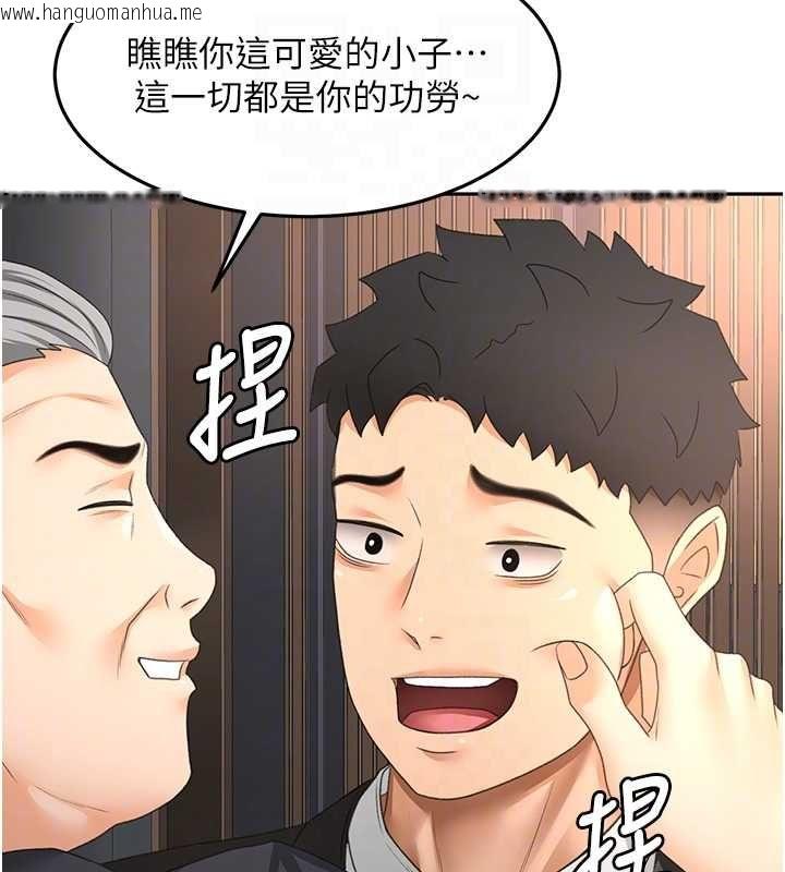 韩国漫画顶加套房的春天韩漫_顶加套房的春天-第66话-有钱人的社交聚会在线免费阅读-韩国漫画-第98张图片