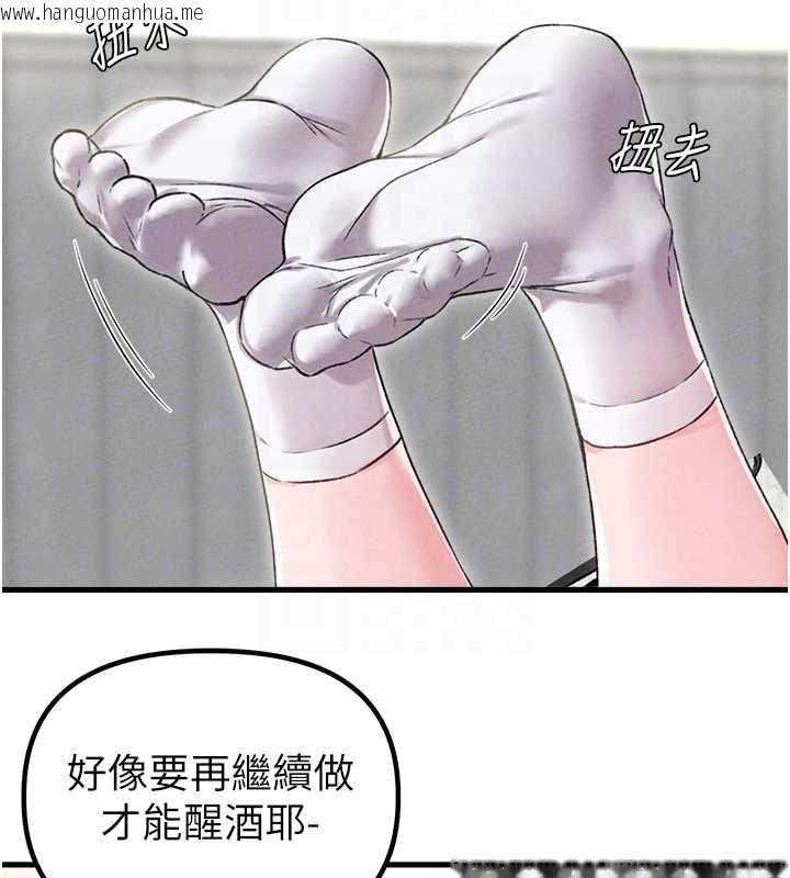 韩国漫画男人配额制韩漫_男人配额制-第45话-欢迎再度光临在线免费阅读-韩国漫画-第114张图片