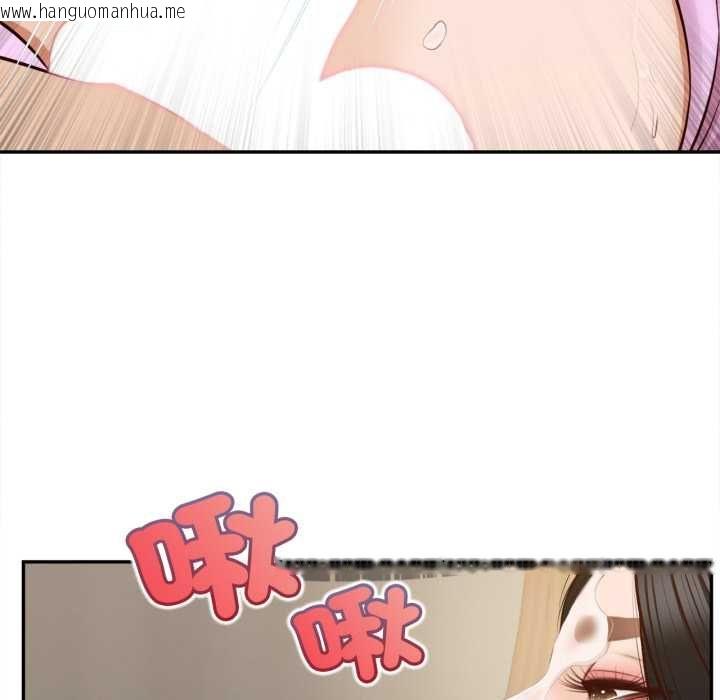 韩国漫画无限轮回的一天韩漫_无限轮回的一天-第8话在线免费阅读-韩国漫画-第43张图片
