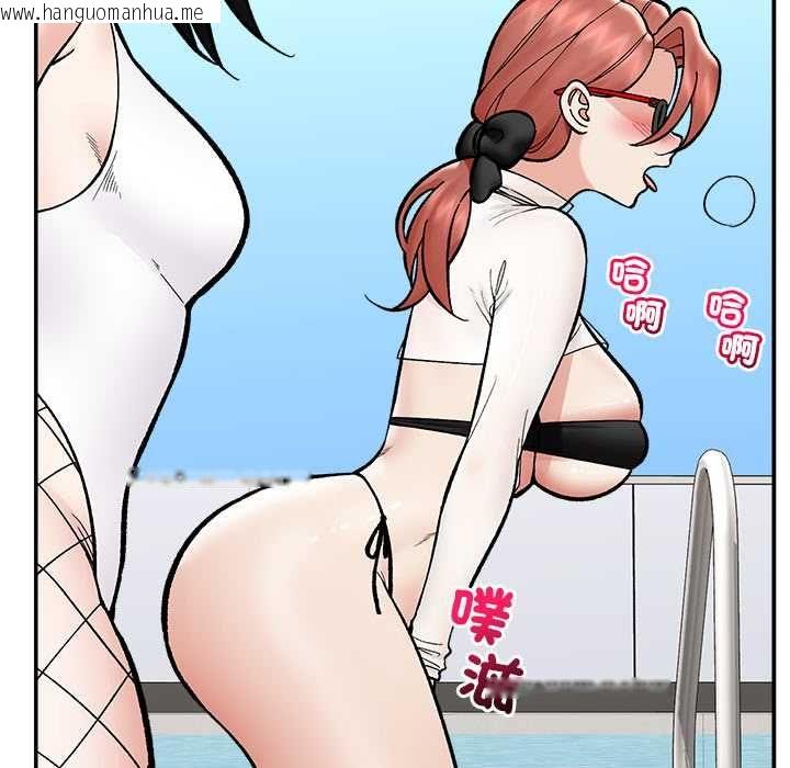 韩国漫画催眠手机韩漫_催眠手机-第68话在线免费阅读-韩国漫画-第99张图片