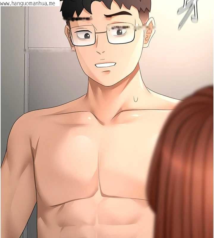 韩国漫画顶加套房的春天韩漫_顶加套房的春天-第66话-有钱人的社交聚会在线免费阅读-韩国漫画-第2张图片