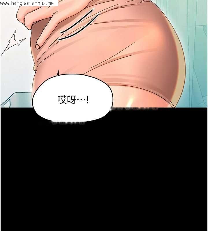 韩国漫画幼惑韩漫_幼惑-第27话-小妈，妳永远别想逃在线免费阅读-韩国漫画-第39张图片