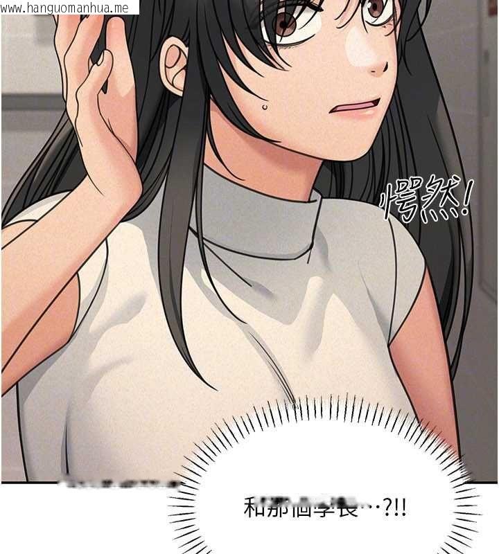 韩国漫画华尔街夜色韩漫_华尔街夜色-第21话-在公厕被灌爆在线免费阅读-韩国漫画-第111张图片