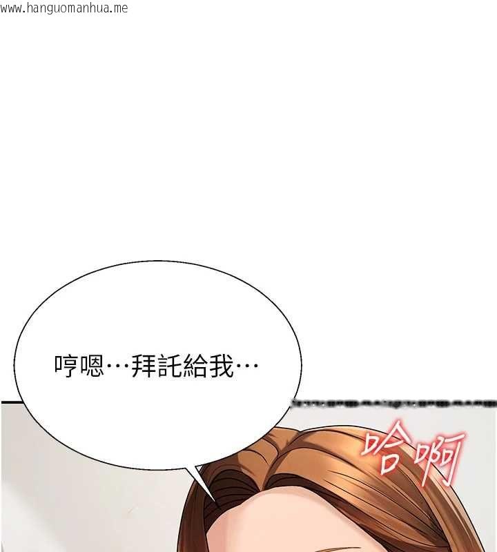 韩国漫画肉体审判韩漫_肉体审判-第51话-人家的鲍鲍更正点对吧?在线免费阅读-韩国漫画-第1张图片