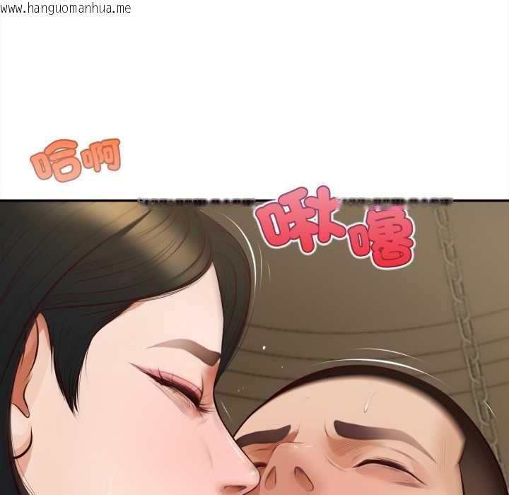 韩国漫画无限轮回的一天韩漫_无限轮回的一天-第8话在线免费阅读-韩国漫画-第6张图片