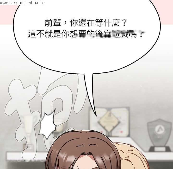 韩国漫画热情拳击馆/抢救拳击馆大作战韩漫_热情拳击馆/抢救拳击馆大作战-第71话在线免费阅读-韩国漫画-第61张图片