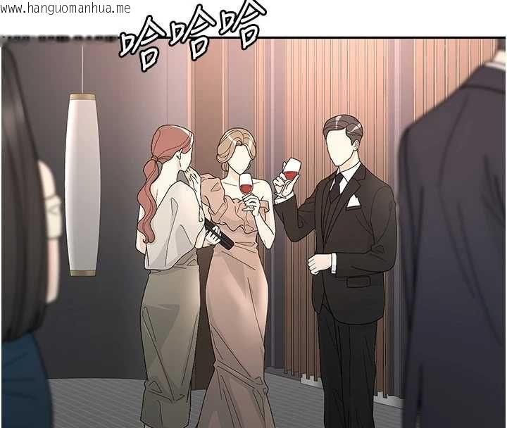 韩国漫画顶加套房的春天韩漫_顶加套房的春天-第66话-有钱人的社交聚会在线免费阅读-韩国漫画-第89张图片