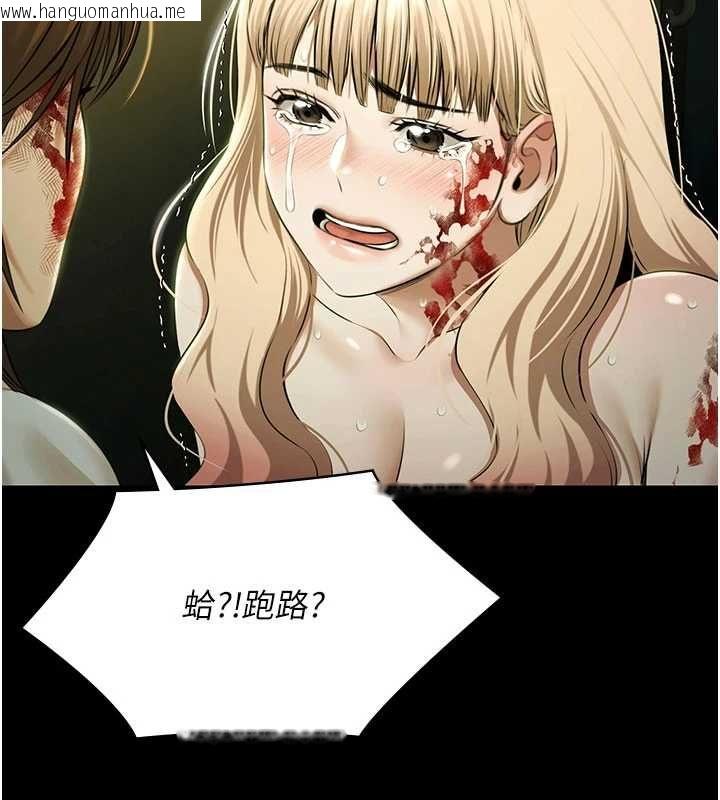 韩国漫画极乐泳池趴韩漫_极乐泳池趴-第32话-生死关头也要来一炮在线免费阅读-韩国漫画-第14张图片