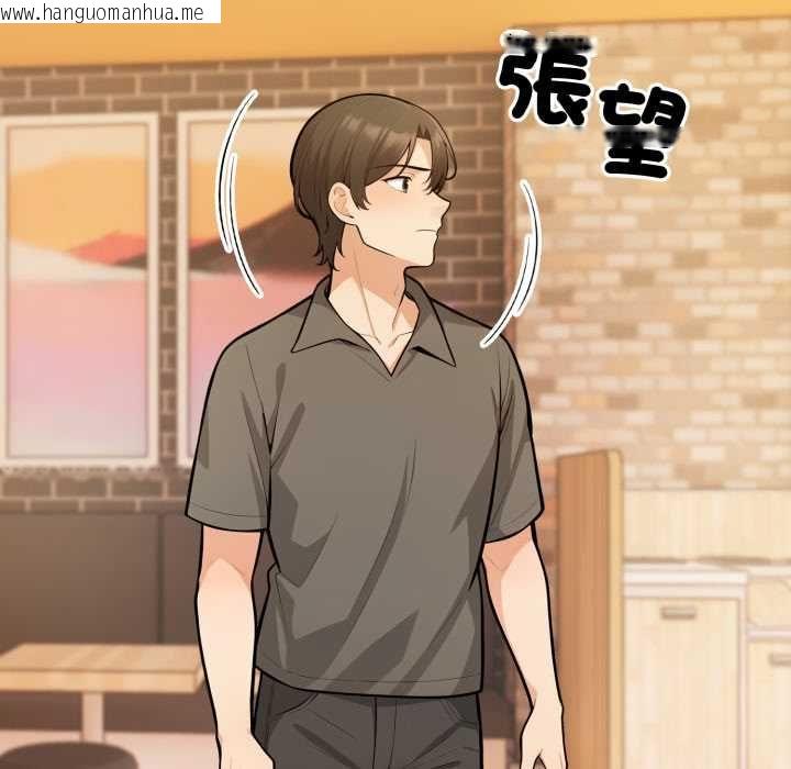 韩国漫画刺激的速食店大夜班韩漫_刺激的速食店大夜班-第11话在线免费阅读-韩国漫画-第21张图片